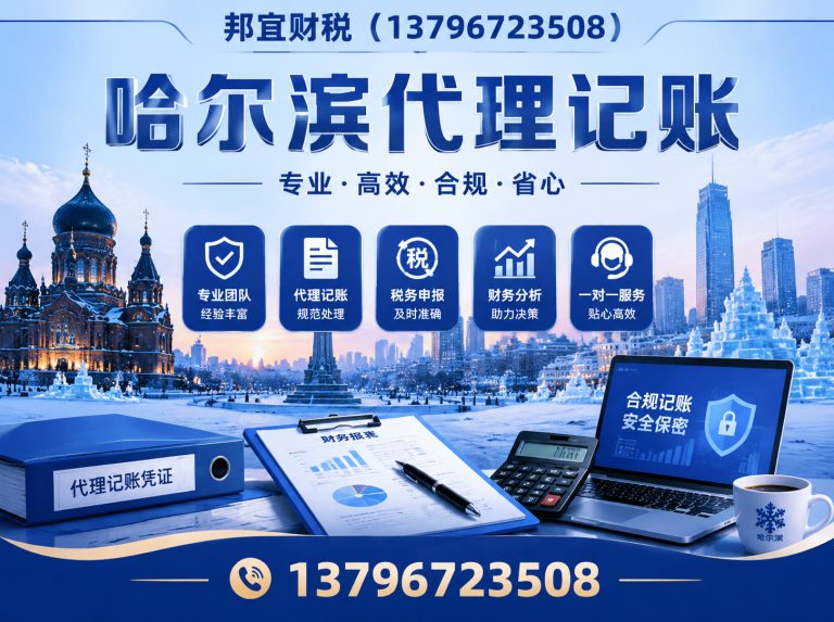 松北区公司注册展示图